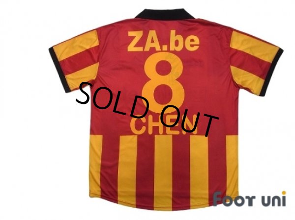 Photo2: KV Mechelen 2010-2011 Home Shirt #8 Xavier Chen w/tags (2)