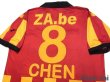 Photo4: KV Mechelen 2010-2011 Home Shirt #8 Xavier Chen w/tags (4)