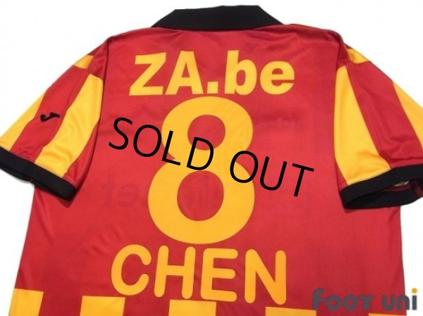 Photo4: KV Mechelen 2010-2011 Home Shirt #8 Xavier Chen w/tags (4)