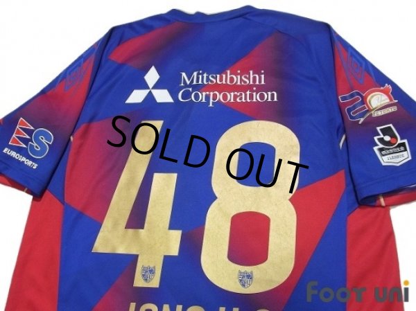 Photo4: F.C. Tokyo 2018 Home Shirt #48 Jang HS (4)