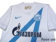 Photo3: Zenit 2012-2013 Away Shirt (3)