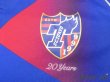 Photo5: F.C. Tokyo 2018 Home Shirt #48 Jang HS (5)