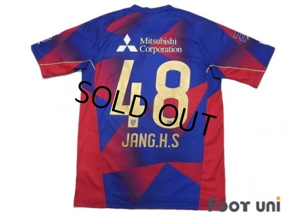 Photo2: F.C. Tokyo 2018 Home Shirt #48 Jang HS (2)