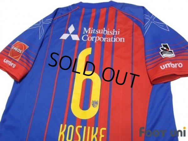 Photo4: F.C. Tokyo 2017 Home Shirt #6 Kosuke Ota (4)