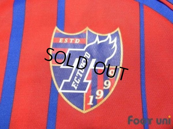 Photo6: F.C. Tokyo 2017 Home Shirt #6 Kosuke Ota (6)