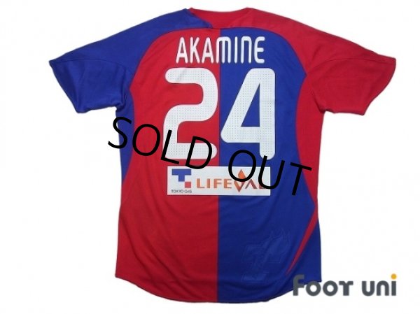 Photo2: F.C. Tokyo 2008-2009 Home Shirt #24 Akamine (2)