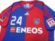 Photo3: F.C. Tokyo 2008-2009 Home Shirt #24 Akamine (3)