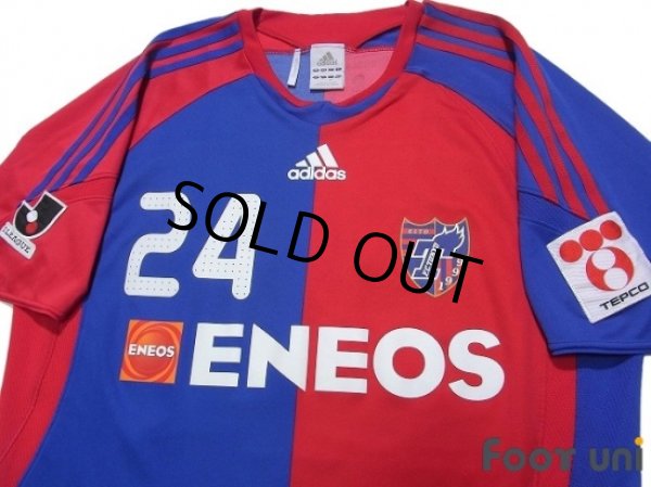 Photo3: F.C. Tokyo 2008-2009 Home Shirt #24 Akamine (3)