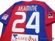 Photo4: F.C. Tokyo 2008-2009 Home Shirt #24 Akamine (4)