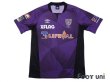 Photo1: F.C. Tokyo 2018 GK Shirt (1)