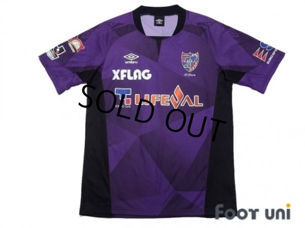 Photo1: F.C. Tokyo 2018 GK Shirt (1)