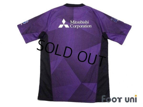 Photo2: F.C. Tokyo 2018 GK Shirt (2)