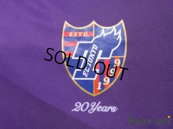 Photo5: F.C. Tokyo 2018 GK Shirt (5)