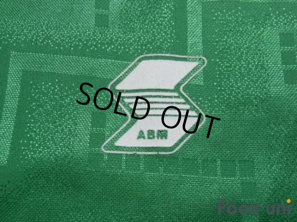 Photo6: Cote d'Ivoire 1994 Away Shirt (6)