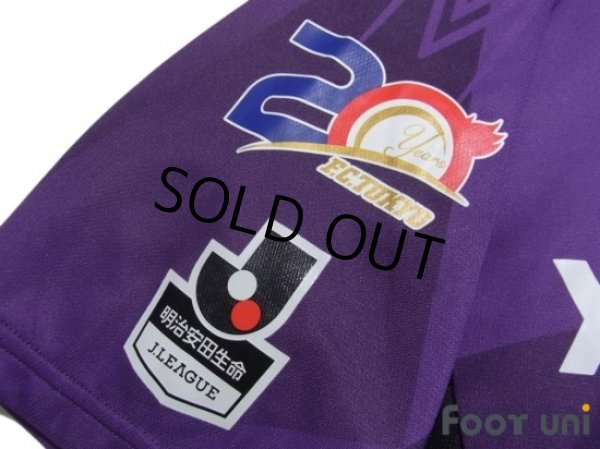 Photo6: F.C. Tokyo 2018 GK Shirt (6)