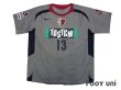 Photo1: Kashima Antlers 2006-2007 Away Shirt #13 (1)