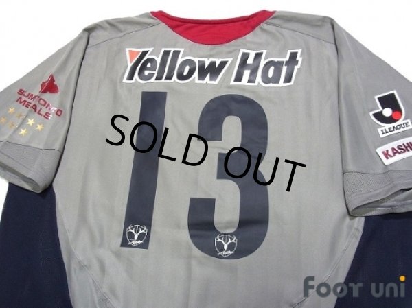 Photo4: Kashima Antlers 2006-2007 Away Shirt #13 (4)