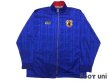 Photo1: Japan Track Jacket (1)