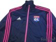 Photo3: Olympique Lyonnais Track Jacket (3)