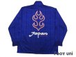 Photo2: Japan Track Jacket (2)