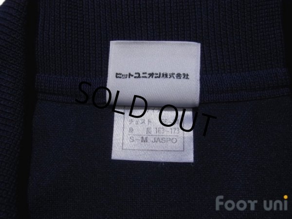 Photo5: Jubilo Iwata Track Jacket (5)