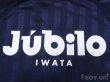 Photo7: Jubilo Iwata Track Jacket (7)