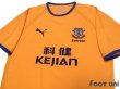 Photo3: Everton 2003-2004 Away Shirt (3)