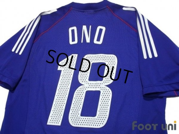 Photo4: Japan 2002 Home Shirt #18 Ono (4)