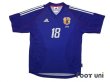 Photo1: Japan 2002 Home Shirt #18 Ono (1)