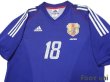 Photo3: Japan 2002 Home Shirt #18 Ono (3)