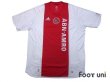 Photo1: Ajax 2006-2007 Home Shirt (1)
