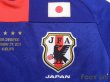 Photo5: Japan 2011 Home Shirt (5)