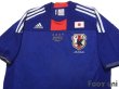 Photo3: Japan 2011 Home Shirt (3)