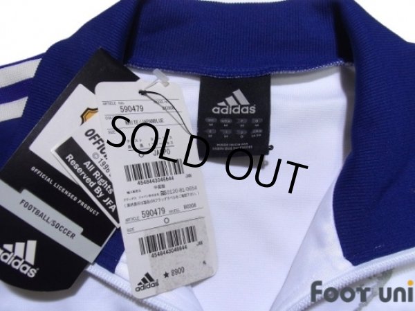 Photo4: Japan Track Jacket w/tags (4)