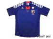 Photo1: Japan 2011 Home Shirt (1)