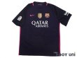 Photo1: FC Barcelona 2016-2017 Away Shirt #10 Messi La Liga Patch/Badge w/tags (1)