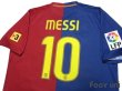 Photo4: FC Barcelona 2008-2009 Home Shirt #10 Messi LFP Patch/Badge w/tags  (4)