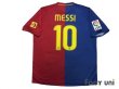 Photo2: FC Barcelona 2008-2009 Home Shirt #10 Messi LFP Patch/Badge w/tags  (2)