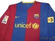 Photo3: FC Barcelona 2006-2007 Home Long Sleeve Shirt #10 Ronaldinho LFP Patch/Badge w/tags (3)