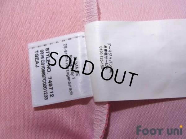 Photo7: Arsenal 2016-2017 Home Shirt #8 Ramsey The Emirates FA CUP Patch/Badge w/tags (7)