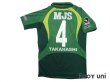 Photo2: Tokyo Verdy 1969 2012 Home Shirt #4 Takahashi (2)