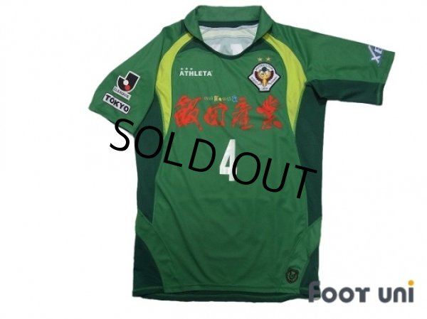 Photo1: Tokyo Verdy 1969 2012 Home Shirt #4 Takahashi (1)