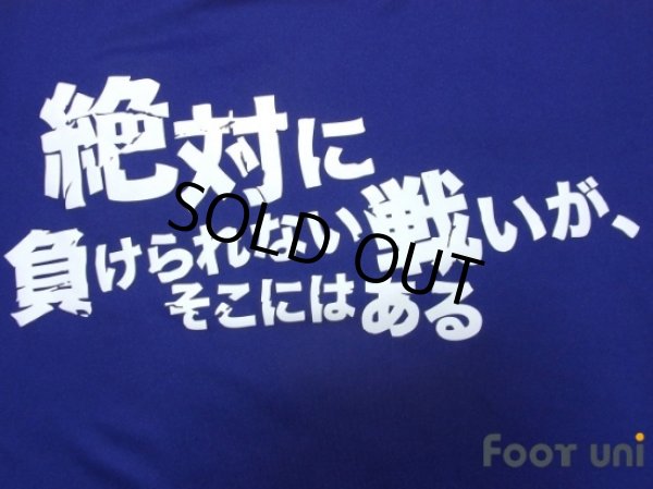Photo6: Japan 2014 Home Shirt Original Catch phrases is with a print (6)