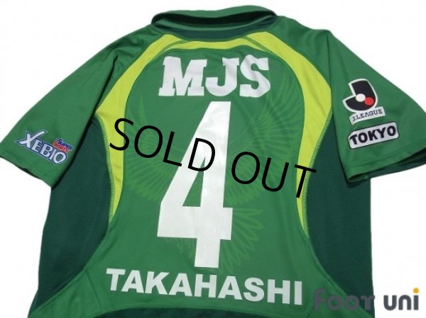 Photo4: Tokyo Verdy 1969 2012 Home Shirt #4 Takahashi (4)