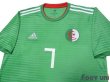 Photo3: Algeria 2018 Away Shirt #7 Mahrez w/tags (3)