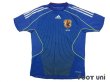 Photo1: Japan 2008 Home Authentic Shirt Futsal (1)