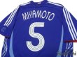 Photo4: Japan 2006 Home Shirt #5 Miyamoto (4)