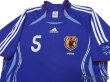 Photo3: Japan 2006 Home Shirt #5 Miyamoto (3)