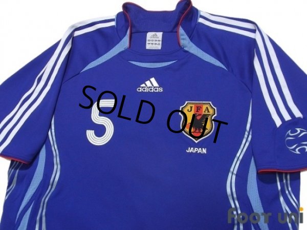 Photo3: Japan 2006 Home Shirt #5 Miyamoto (3)