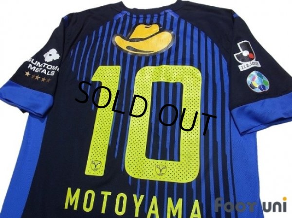 Photo4: Kashima Antlers 2012 Away Shirt #10 Motoyama (4)